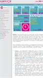 Mobile Screenshot of copy-top.ru